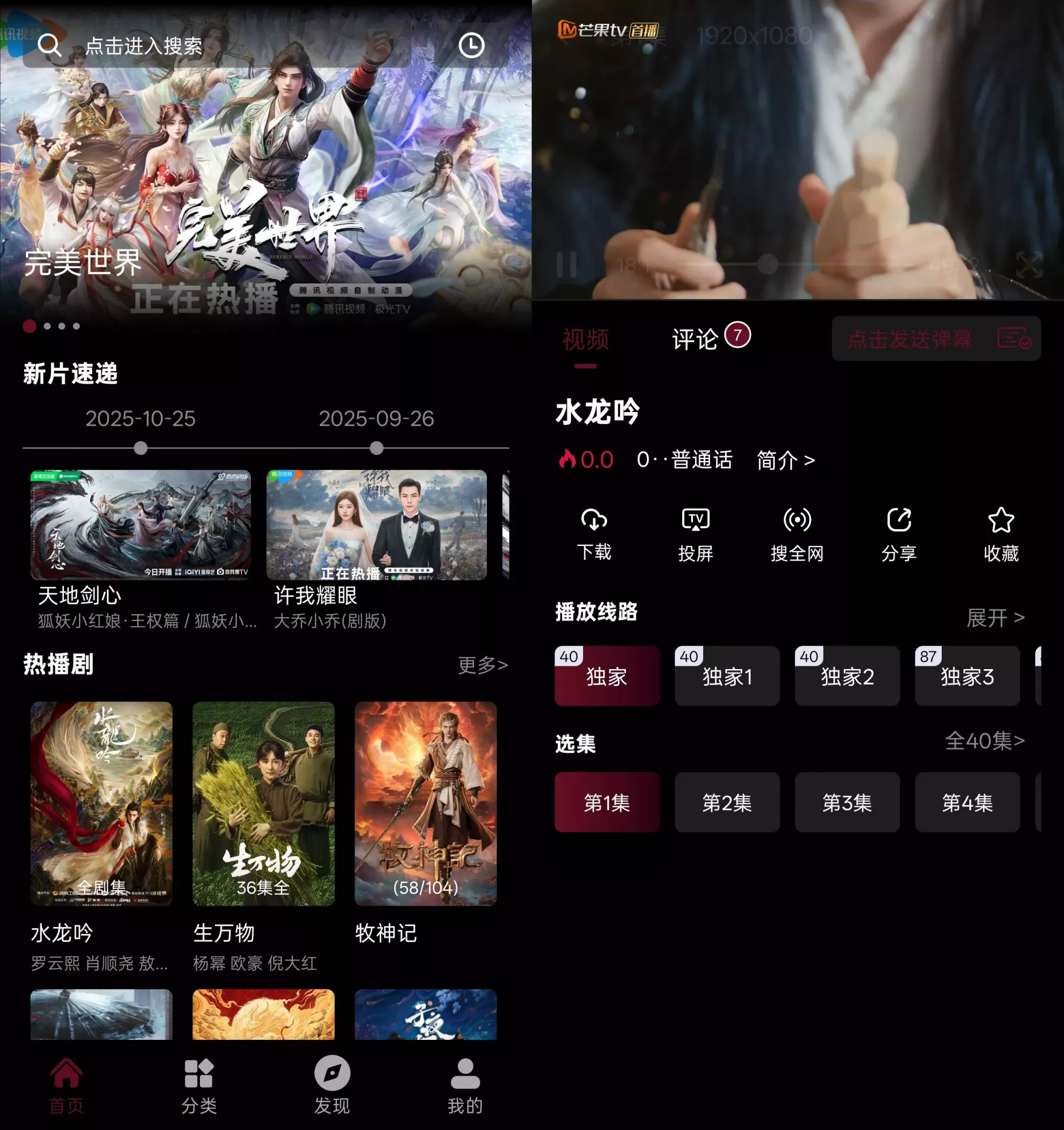 木瓜影视 木瓜影视