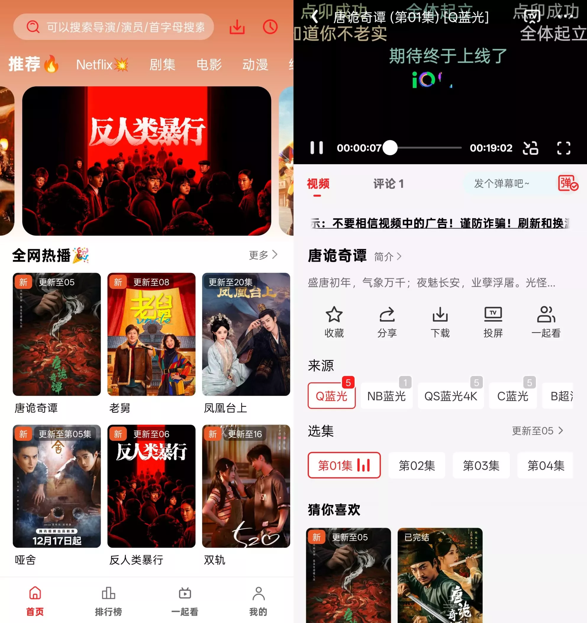华谊影视 华谊影视