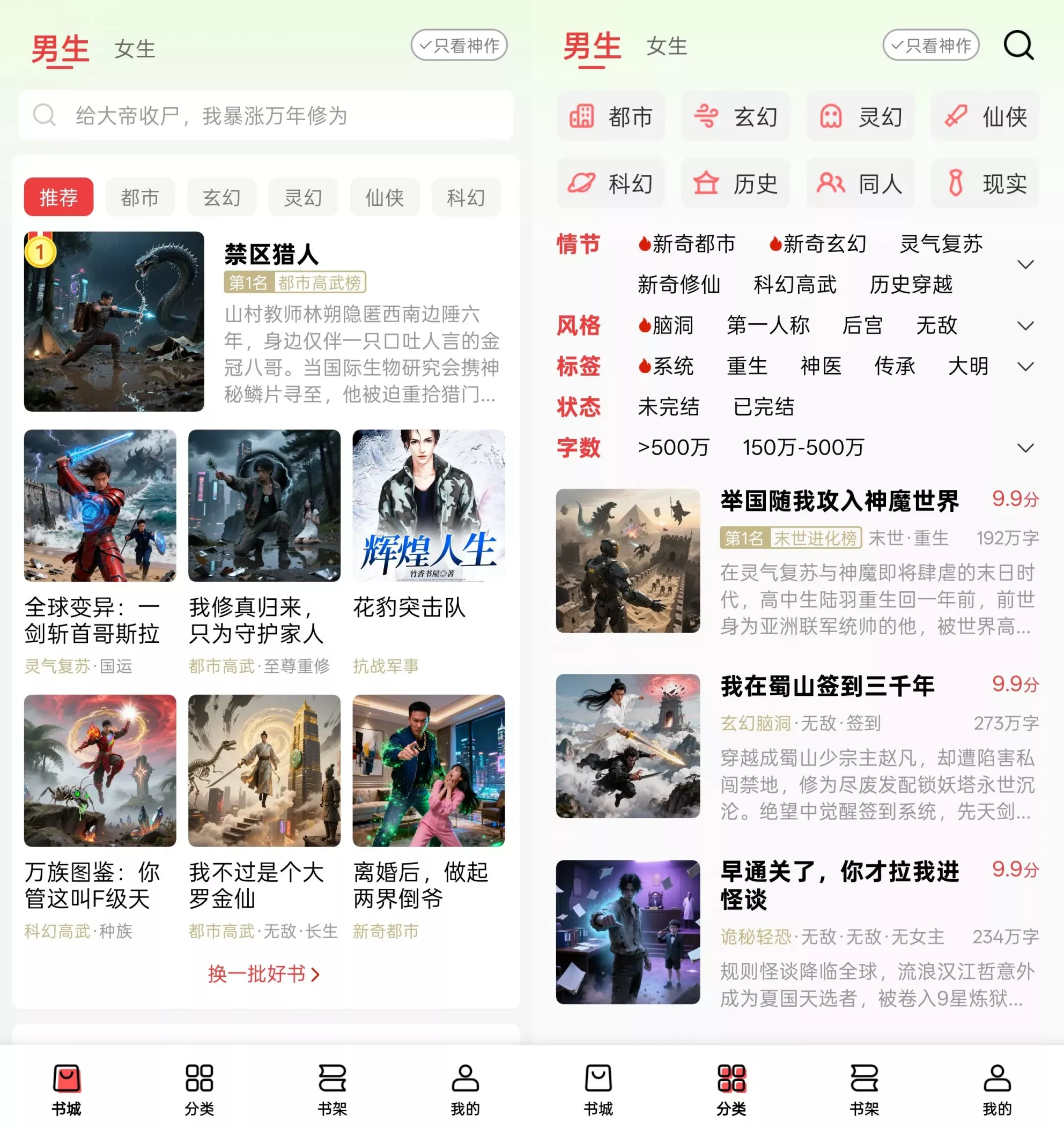 叮当牛小说 叮当牛小说