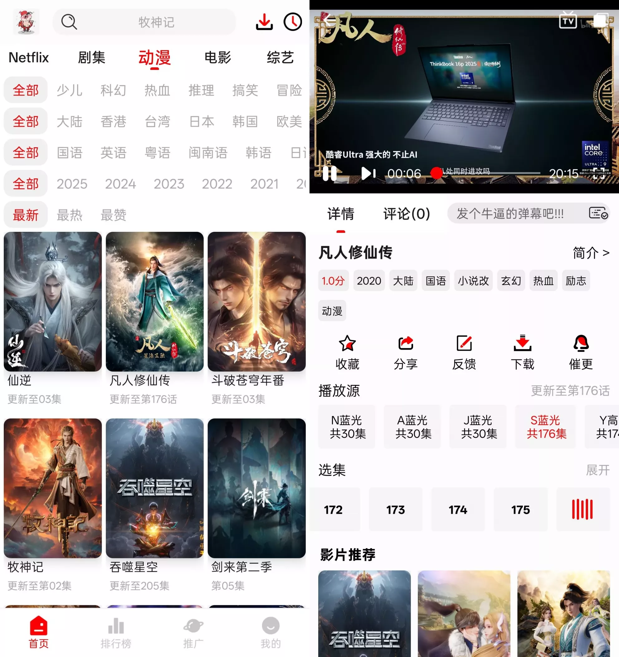 花小猪影视 花小猪影视