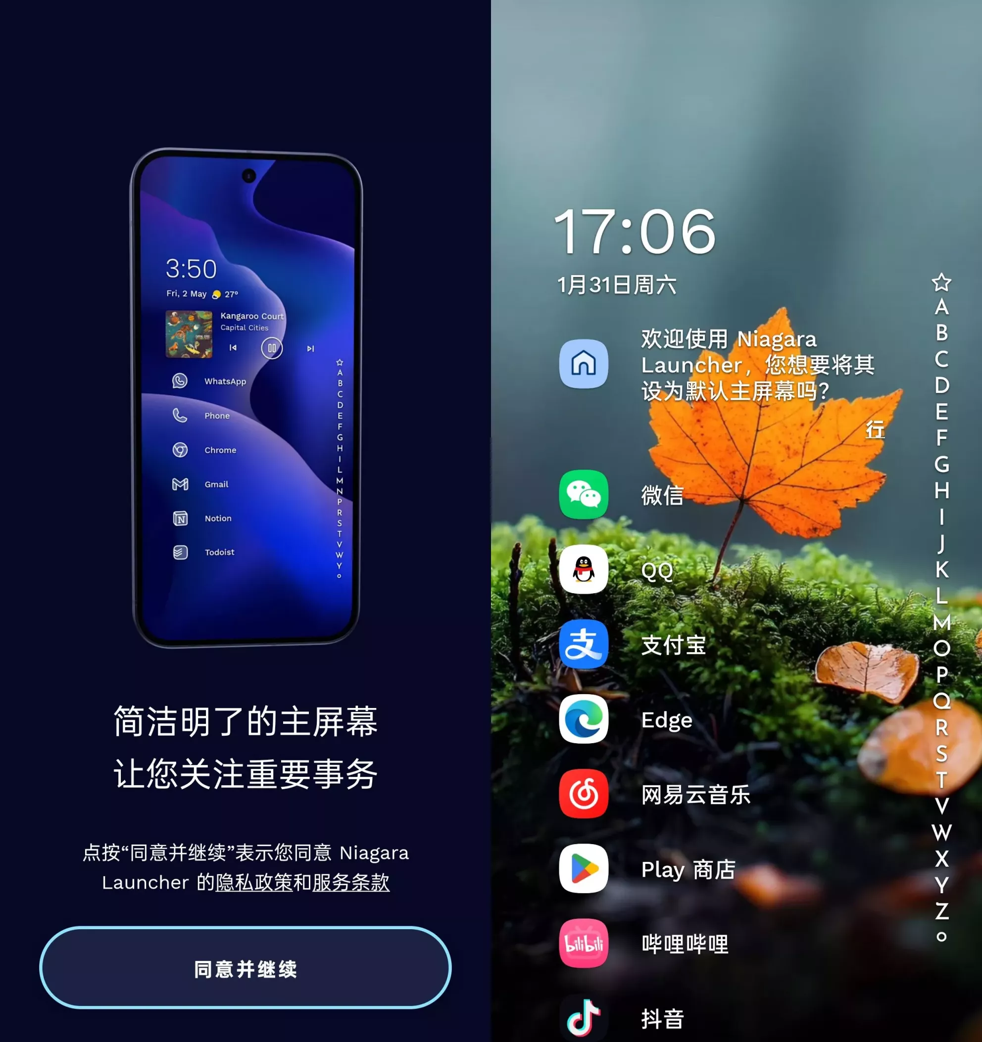 Niagara Launcher Niagara Launcher