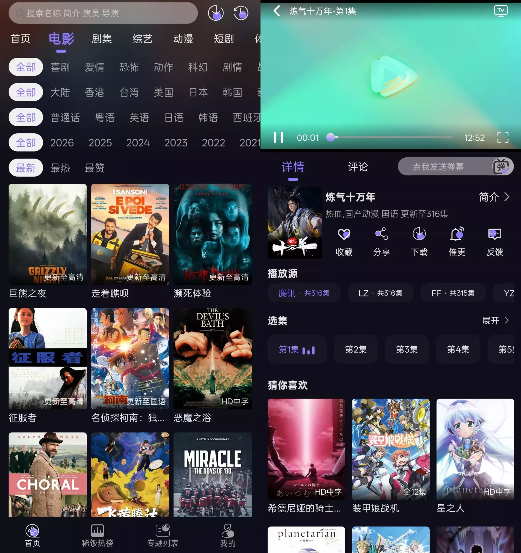 稀饭影视 稀饭影视